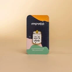 Shine Bright Enamel Pin -Deals Home Avenues Store Shine Bright Enamel Pin 00001